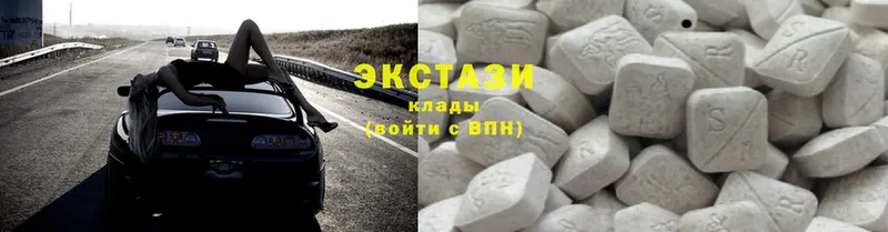 Ecstasy круглые  гидра tor  Ковылкино  как найти  