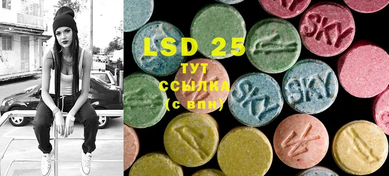 МЕГА вход  Ковылкино  ЛСД экстази ecstasy 