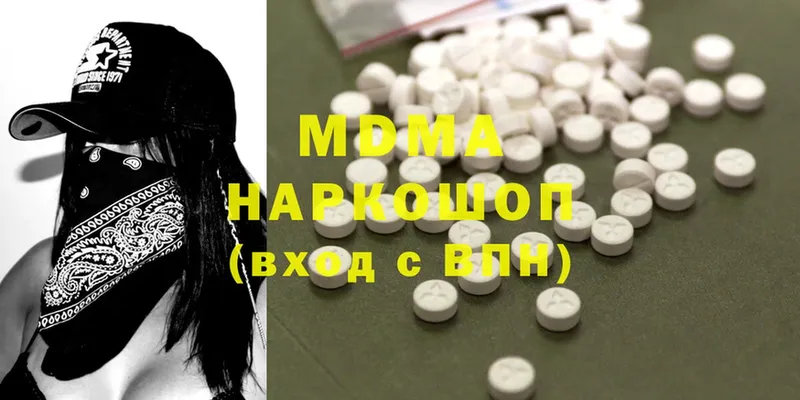 MDMA молли  купить наркоту  Ковылкино 